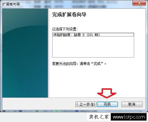 Win7系統怎么合并硬盤分區？Win7系統合并硬盤分區的圖文教程