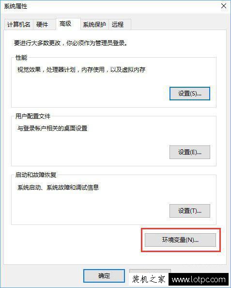Win10系統小娜無法打開搜索結果中應用程序的解決方法