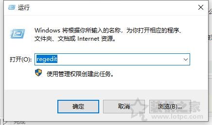 Win10系統(tǒng)圖片打開方式?jīng)]有圖片查看器的解決方法