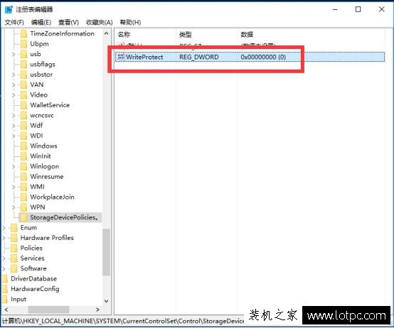 Win10技巧：如何給U盤、移動硬盤加上“寫保護”？