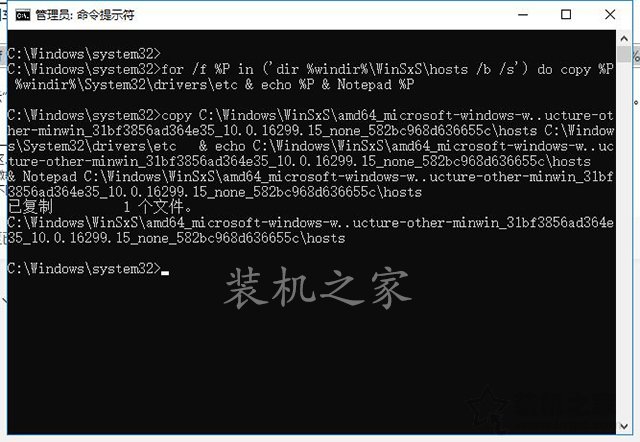 Win10取消隱藏受保護的操作系統文件依然找不到hosts文件解決方法