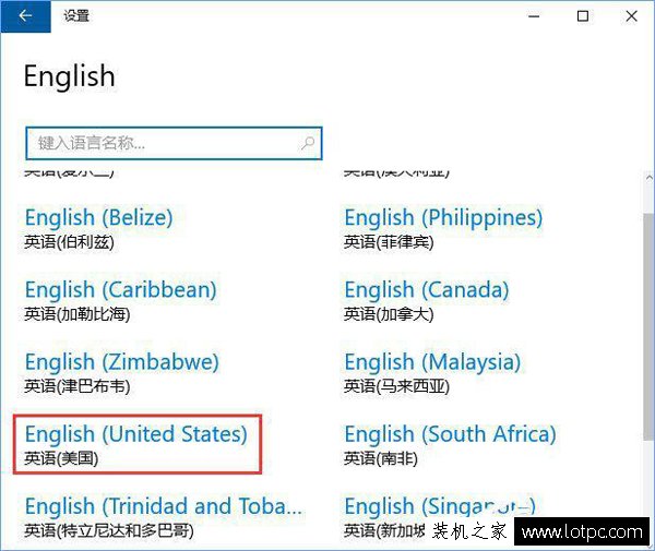 Win10玩FIFAol3游戲卡頓怎么辦？解決輸入法導致的FIFAol3游戲卡頓