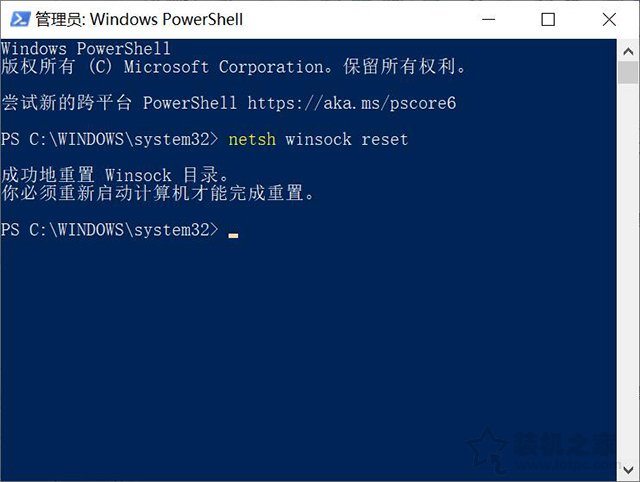 軟件崩潰怎么修復?Win10系統更新后很多軟件程序崩潰的解決方法