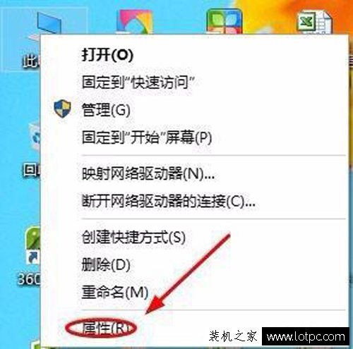 Win10控制面板找不到怎么辦？Win10系統的控制面板在哪里打開？