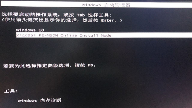 安全模式下如何重裝Windows系統?安全模式重新安裝系統教程