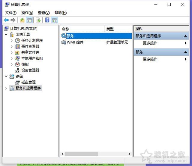 Win10按alt+tab切換很慢？聯想電腦Alt+Tab切換窗口很卡解決方法