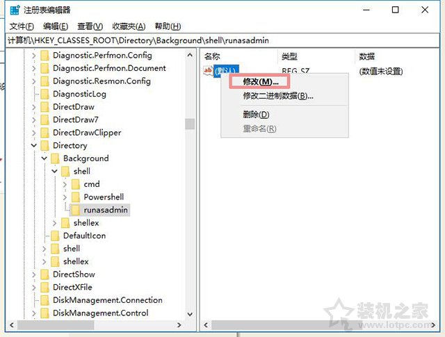Win10系統(tǒng)在右鍵菜單中添加命令提示符的完美方法