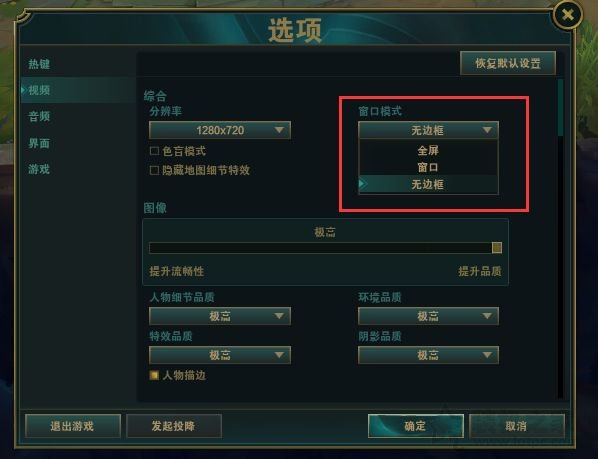游戲切換到桌面會黑屏幾秒怎么辦?游戲切屏會黑屏幾秒的解決方法