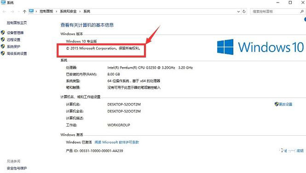 win10正版和盜版區(qū)別是什么?
