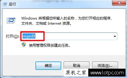 Win7系統(tǒng)電腦開機提示恢復active desktop怎么辦？