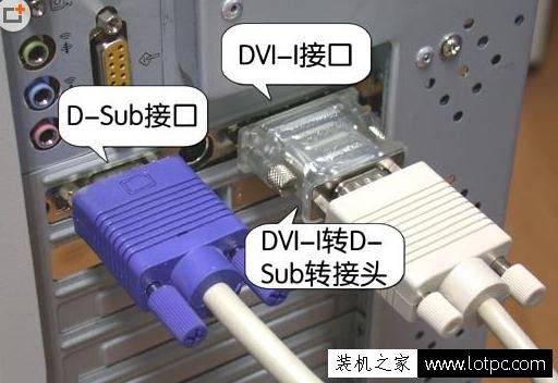 Win7雙顯示器設(shè)置方法 一臺(tái)電腦帶兩個(gè)顯示器設(shè)置方法