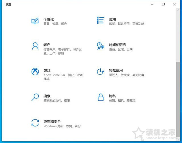 Win10更新后如何退回上一個版本?Win10系統退回更新前的版本方法