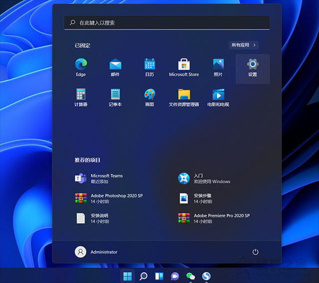 電腦安裝完Win11怎么退回Win10？更新Win11如何回退Win10的方法