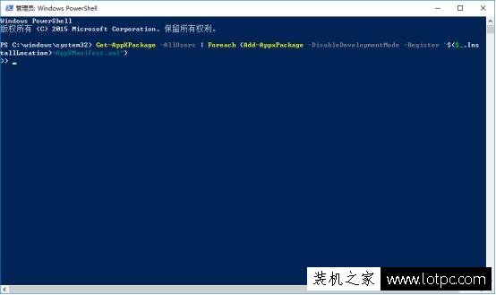Win10開始菜單卡死或閃退以及Edge無響應(yīng)的解決方法