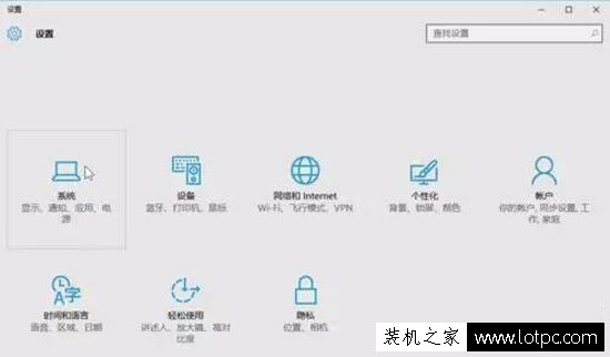 Win10系統(tǒng)優(yōu)化設(shè)置方法 Win10優(yōu)化系統(tǒng)詳細(xì)講解
