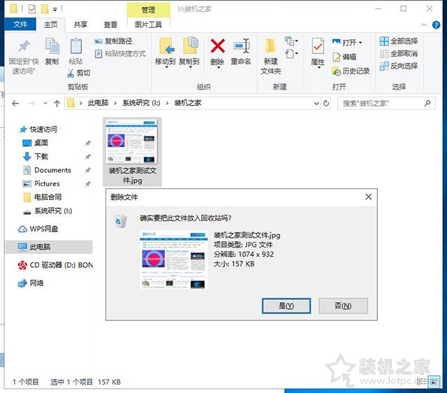 電腦文件誤刪除了怎么恢復找回?教你電腦數據恢復方法教程