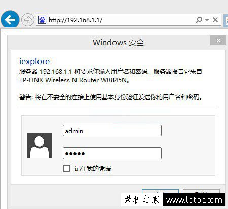 寬帶賬號密碼忘了怎么辦?三種方法教你如何找回寬帶帳號密碼!