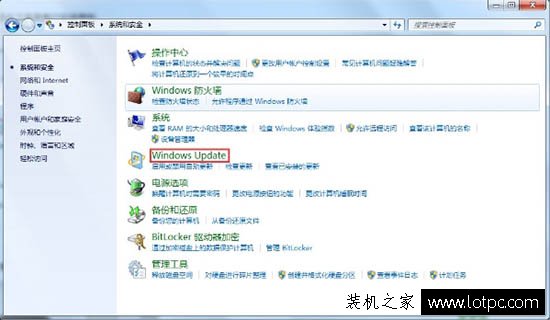 Win7系統總是提示“gwxux已停止工作”的徹底解決方法