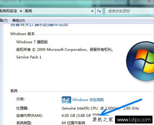 pagefile.sys是什么文件?pagefile.sys文件太大如何移動到D盤中?