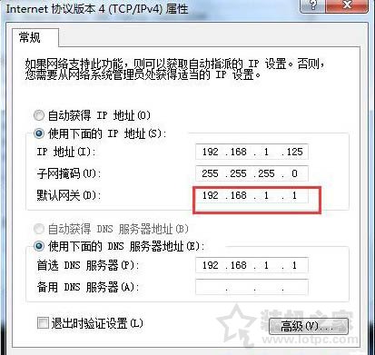 電腦默認網關怎么設置？Win7系統設置默認網關的方法