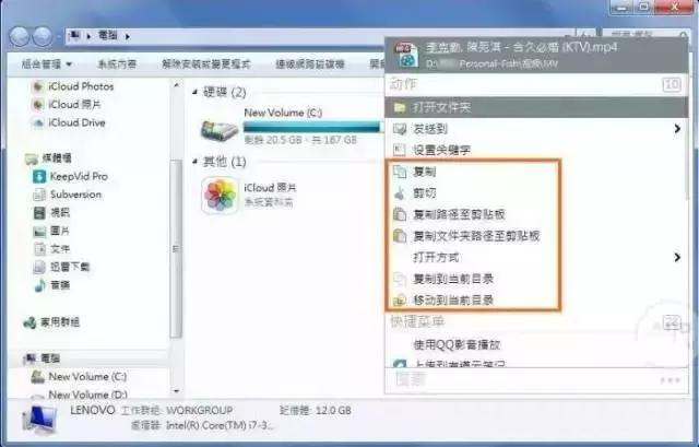 教你快速找到電腦中想要的文件!