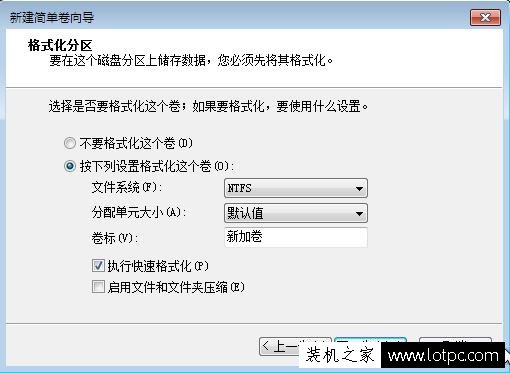 C盤(pán)空間不足怎么擴(kuò)大?不影響系統(tǒng)的情況下擴(kuò)大C盤(pán)空間的方法