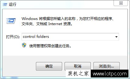 Win7 Installer文件夾可以刪除嗎？清理Installer文件夾中冗余文件