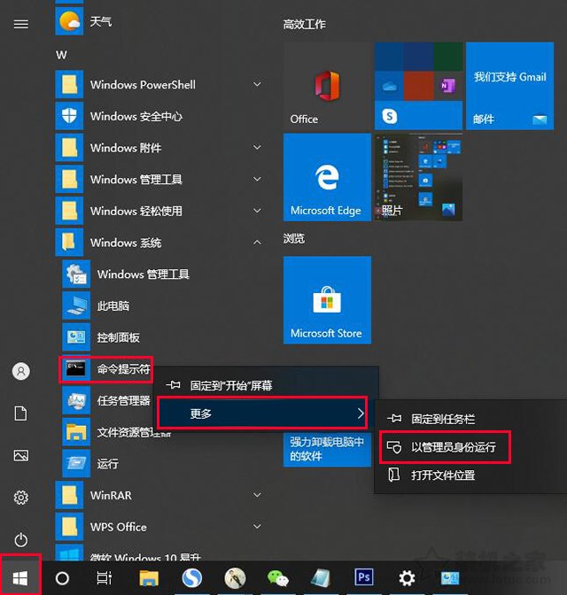Win10電腦以太網沒有有效的ip配置怎么解決？附上具體解決方法
