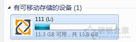 Win7系統下U盤看不到文件,但是空間被占用了的解決方法