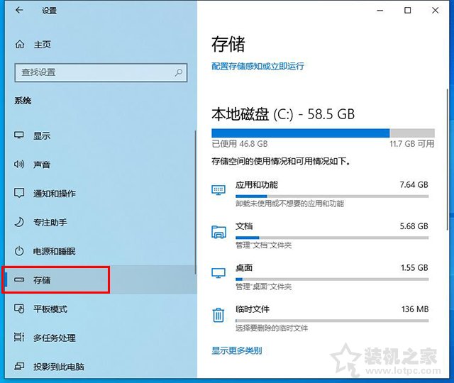 Win10更新之后C盤滿了怎么辦？Win10系統更新之后C盤滿了清理方法