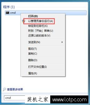 win7系統網絡和共享中心打不開解決方法
