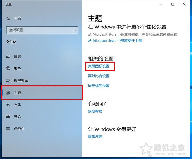 Win10如何把控制面板放到桌面上？Win10控制面板不見了解決方法