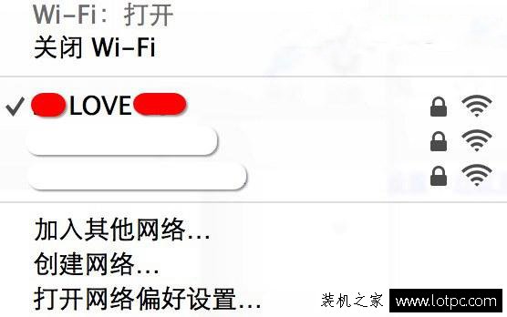 路由器WIFI被蹭有什么危害？黑客蹭網之后能做什么？