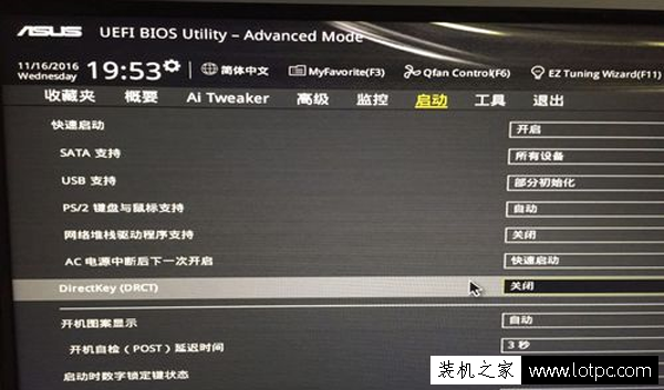 華碩開機自動進入bios怎么辦?華碩主板的電腦開機進入BIOS解決方法