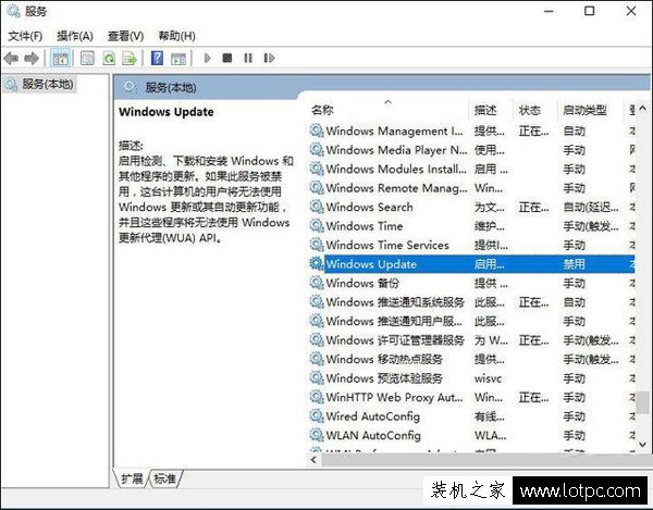 Win10系統打開應用商店提示錯誤代碼0x80070422解決方法
