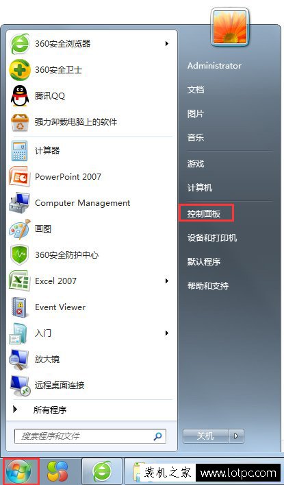 Win7系統(tǒng)Adobe Flash player總是提示ActionScript錯誤解決方法