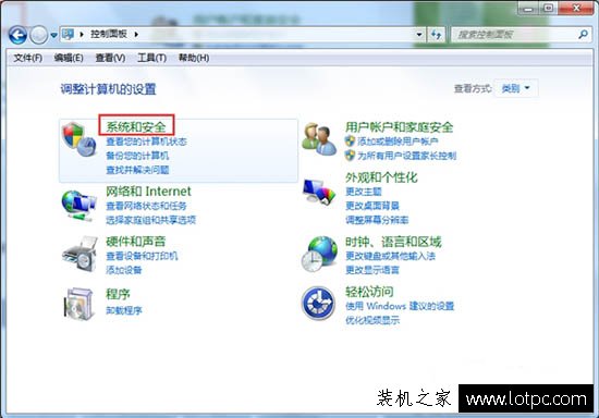 Win7系統更新失敗,錯誤代碼是80070003錯誤怎么解決?