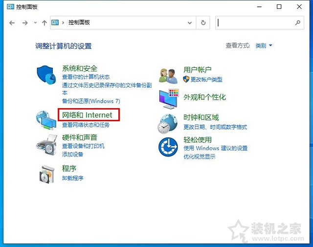 電腦DNS被劫持怎么修復?電腦dns被劫持的完美解決方法