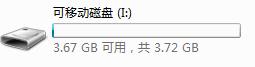 u盤提示格式化怎么辦?解決使用驅(qū)動器中的光盤之前需要將其格式化