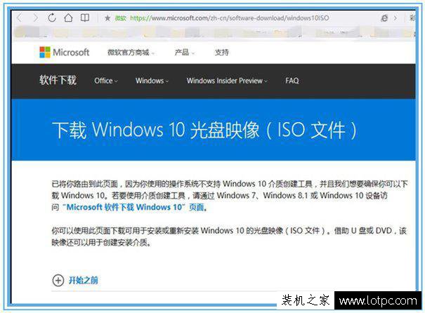 Windows10系統無法自動更新1607的解決方法