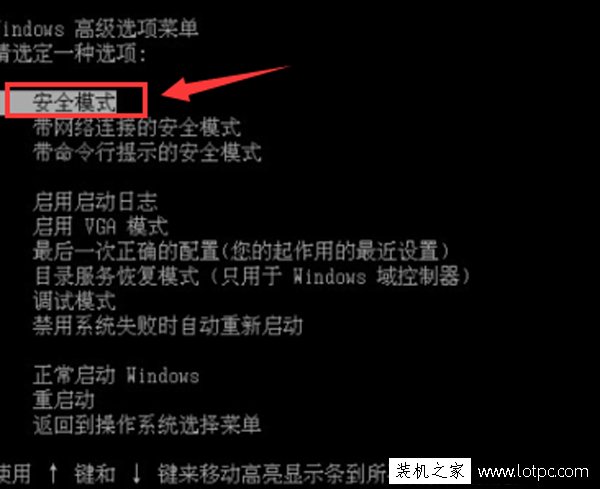 華碩主板怎么進(jìn)安全模式？華碩主板進(jìn)入安全模式的方法