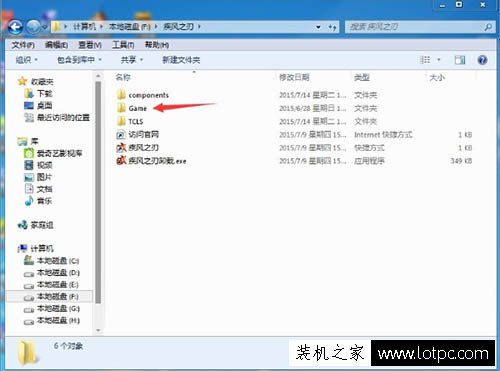 Win7系統下玩疾風之刃提示顯示器輸入不支持的解決方法