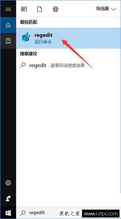 Win10技巧：Win10登錄界面的賬戶名稱去除？