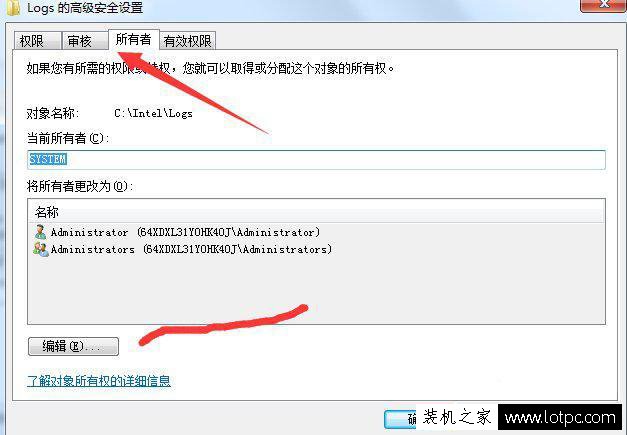 Win7系統下“文件夾訪問被拒絕 您需要權限來執行操作”解決方法