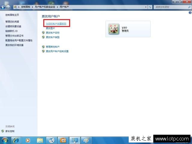 如何實現電腦遠程桌面控制？Win7電腦遠程桌面控制設置的方法