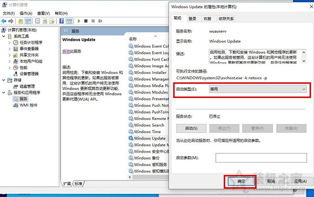內存占用率過高怎么辦？Win10電腦內存占用率很高的原因和解決方法