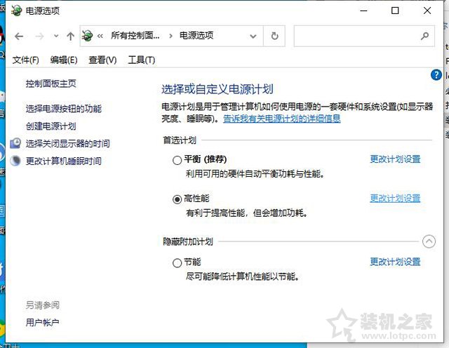 魯大師顯卡跑分鎖FPS怎么解除?魯大師顯卡鎖定60幀的解決方法