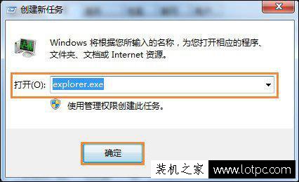 Win7回收站無法清空怎么辦？Win7回收站清空不了原因及解決方法