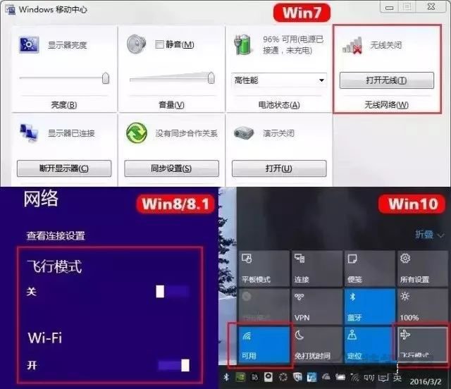 電腦不能聯網了怎么辦？Win10系統下無法連接網絡的最全解決攻略