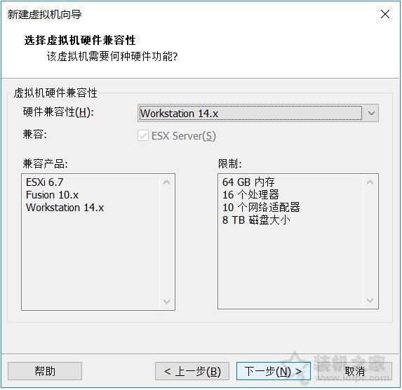 VMware安裝ubuntu詳細圖文教程